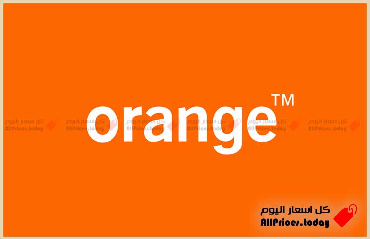 سعر خط اورنج Orange 2021
