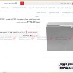 اسعار شاشة سامسونج في مصر 2021 ، أرخص اسعار شاشات Samsung