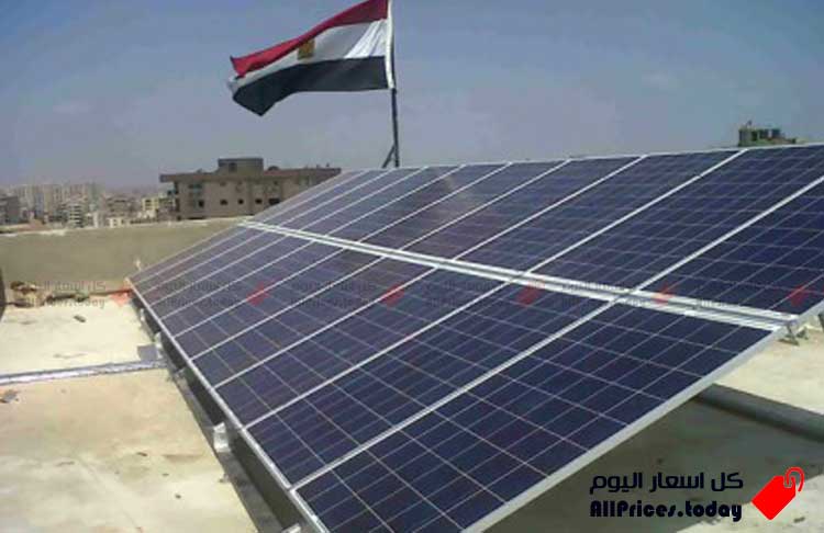 اسعار الواح الطاقة الشمسية في مصر