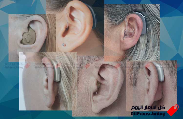 اسعار سماعات الأذن الطبية في مصر